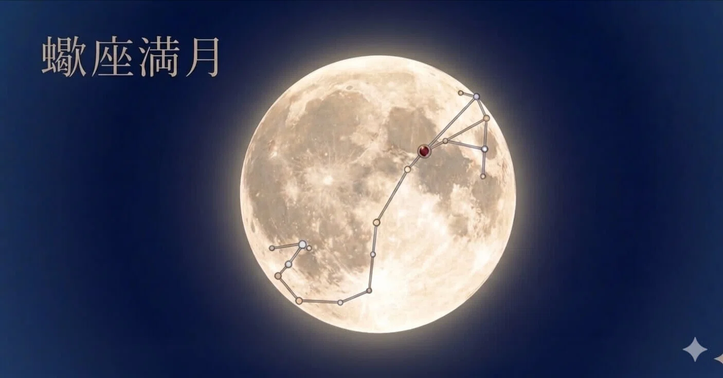 2026年5月2日 蠍座の満月・ウエサクの満月｜未来のリーダーが知って
