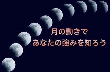 月（長方形）_京子単発