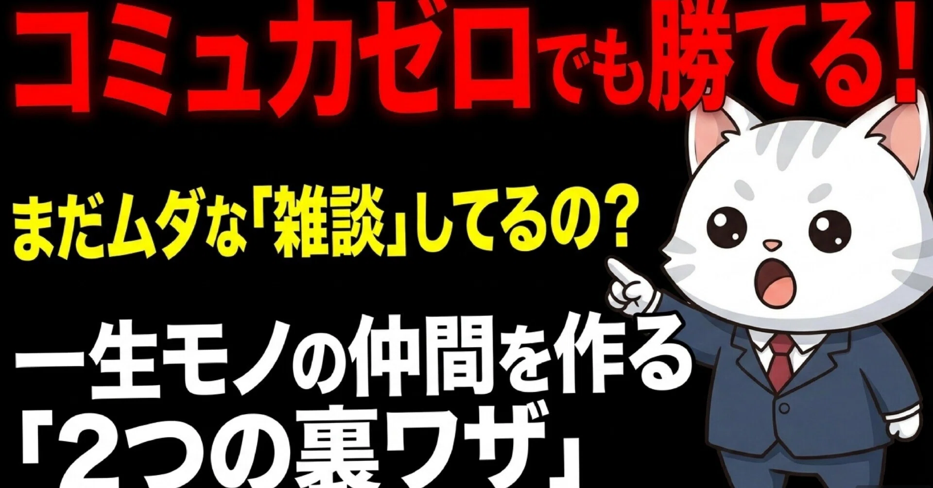 20260501視能訓練士のキャリアアップ｜交流より共同活動で人間関係を