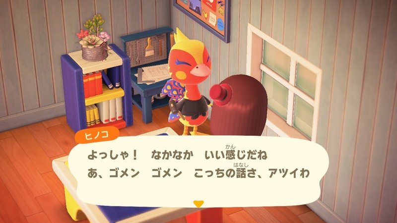 口癖 考える あつ森