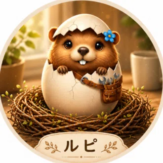 ルピ