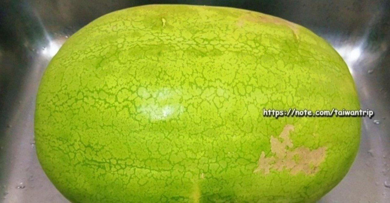 台湾の巨大スイカ 台湾観光グルメ生活情報 Note