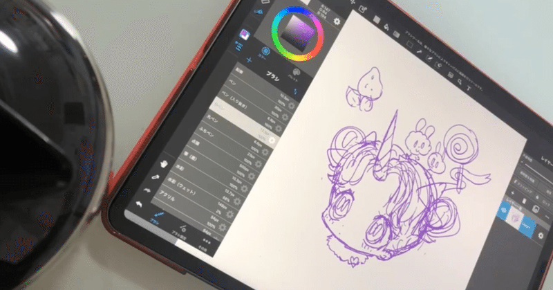 しまみなみ イラストレーター Note