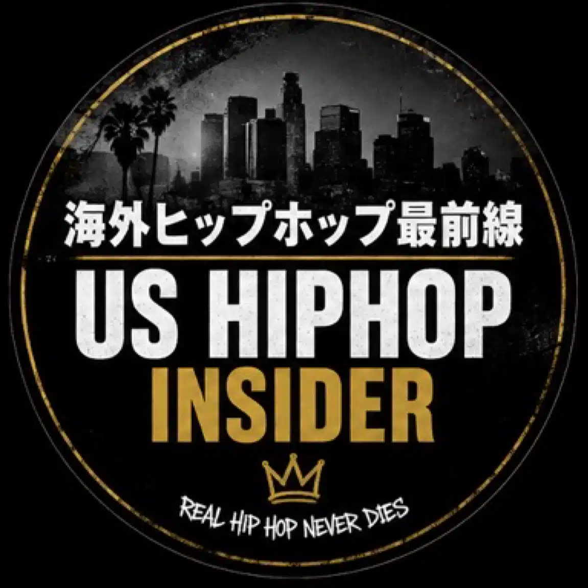 海外ヒップホップ最前線|US HIPHOP INSIDER