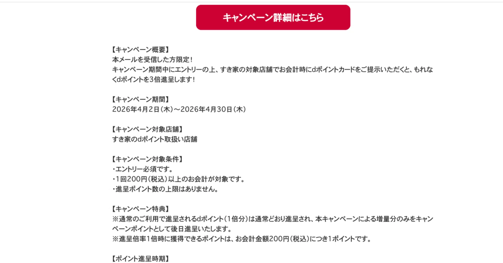メルマガ解除を諦めて「通報」を押すまで｜サトシ=リョウ