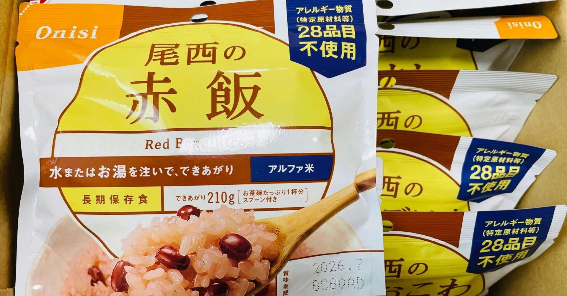 非常食の賞味期限切れ。尾西のアルファ米12食を食べていきます｜ちこ