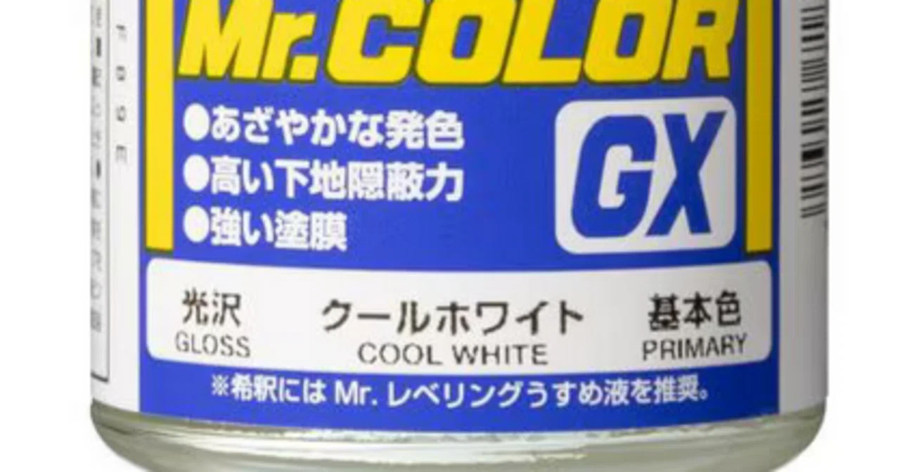 塗料に関するせこい話｜模型店CUBEぎゃざ公式ブログ