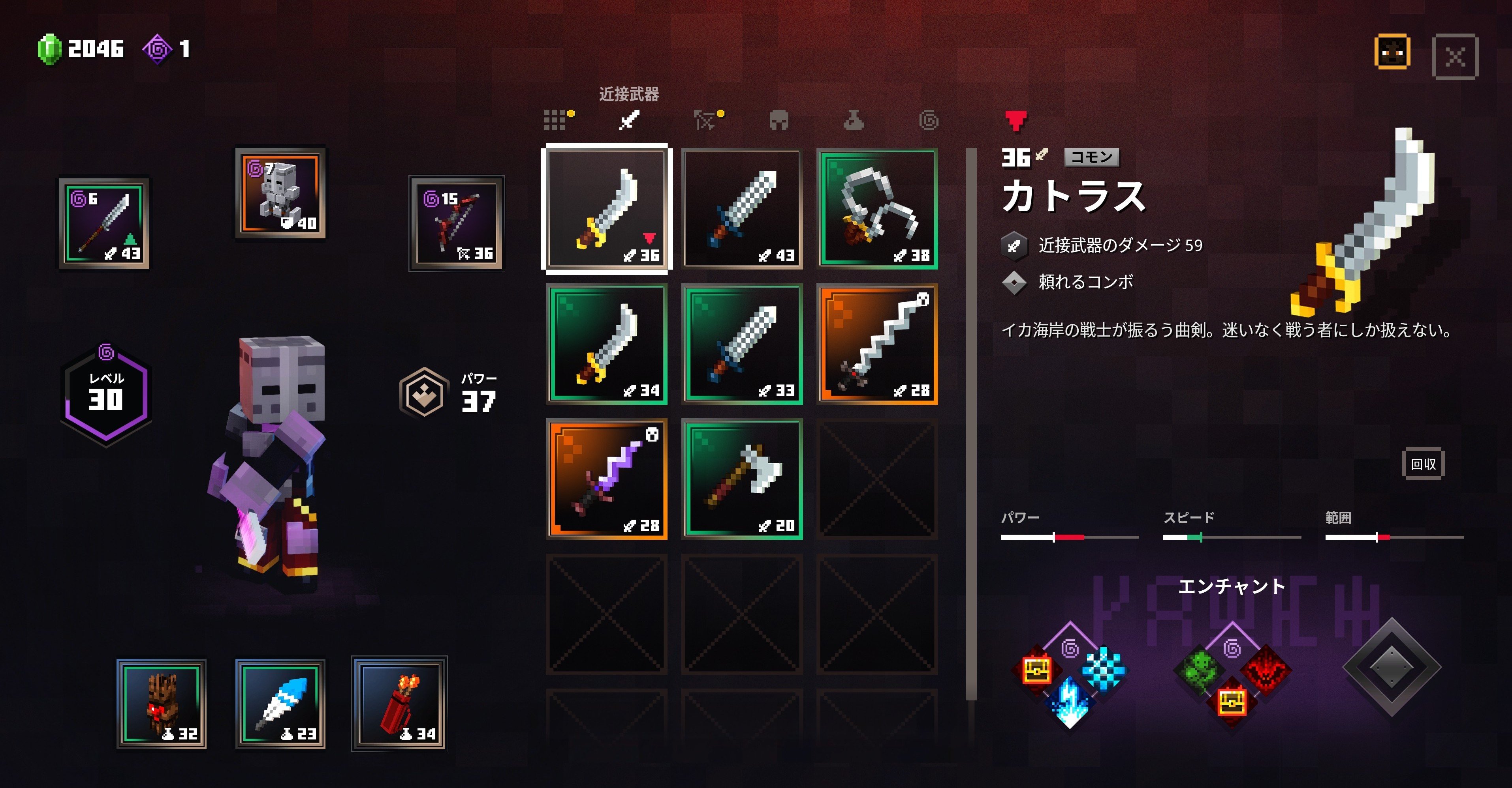 砂流恵介のゲーム日記 マイクラダンジョンズ 0531 砂流って読めますか Note