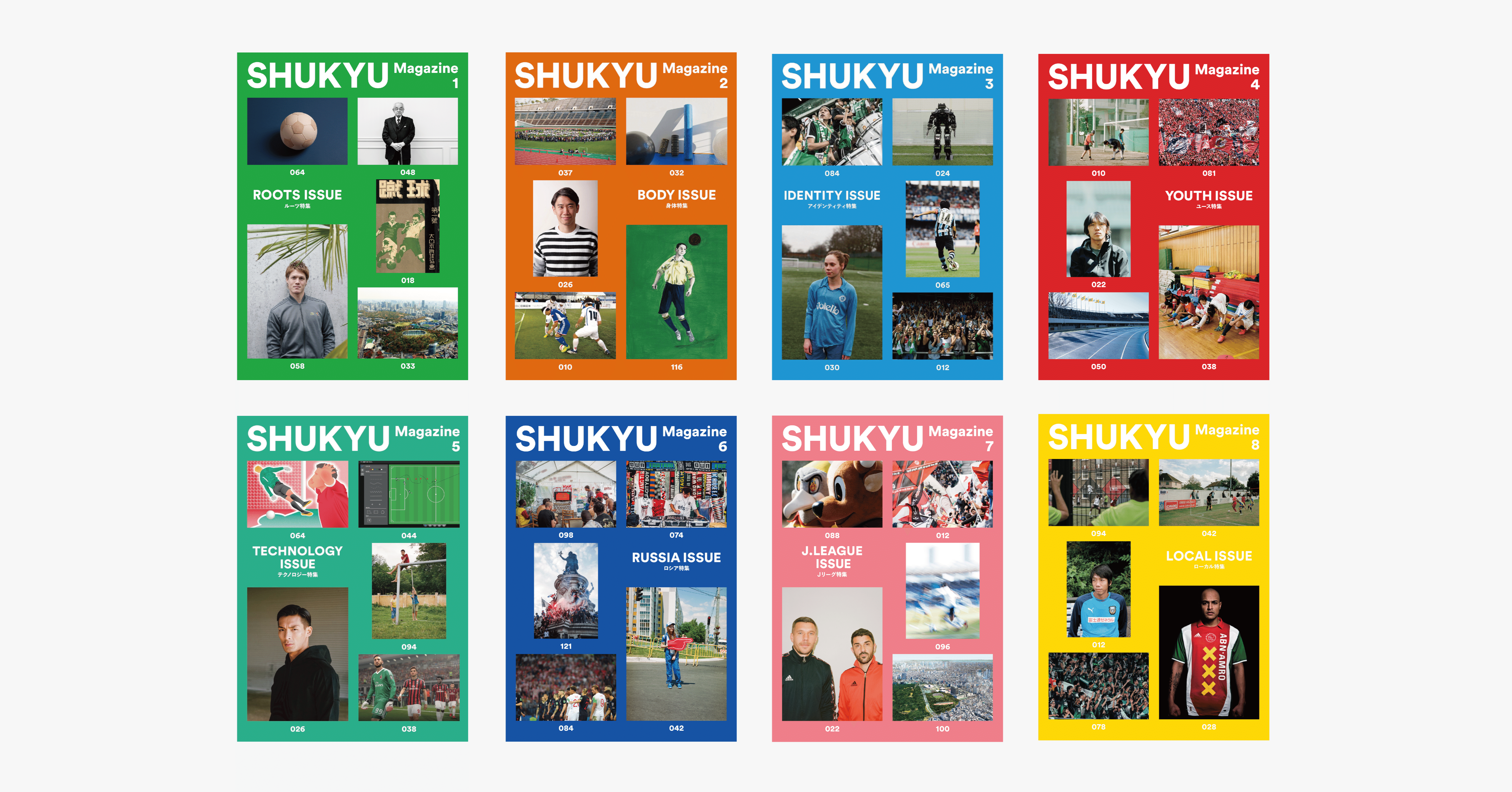 雑誌が誕生するまで About Shukyu 1 Shukyu Note 雑誌が誕生するまで About Shukyu 1 Shukyu Note
