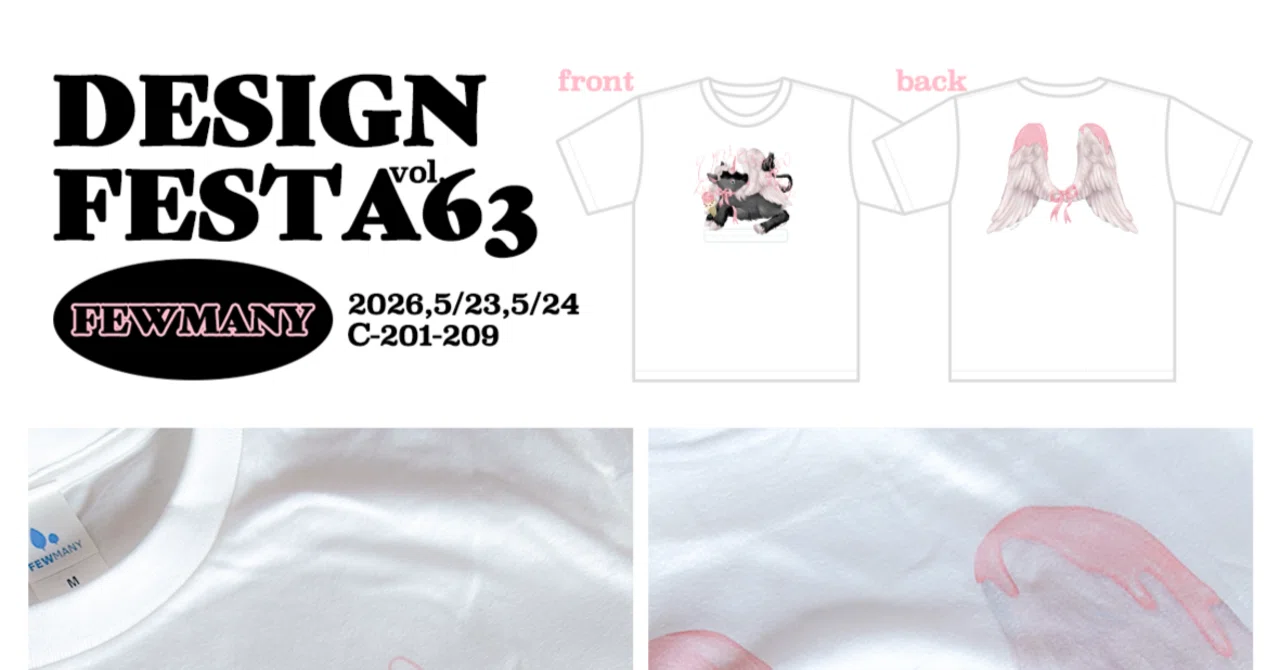 デザフェス63FEWMANY限定Tシャツ♡｜Ms LUTRA🌈🐹かわうそ