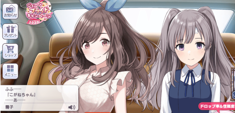 アイドル同士の会話で気になったこと 春山ルイ Note アイドル同士の会話で気になったこと 春山ルイ Note