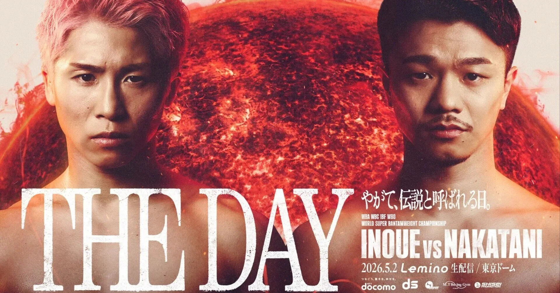 THE DAY ボクシング　井上尚弥vs中谷潤人　Tシャツ　タオル THE'DAY〜やがて伝説と呼ばれる日〜】井上尚弥VS中谷潤人／勝負予想