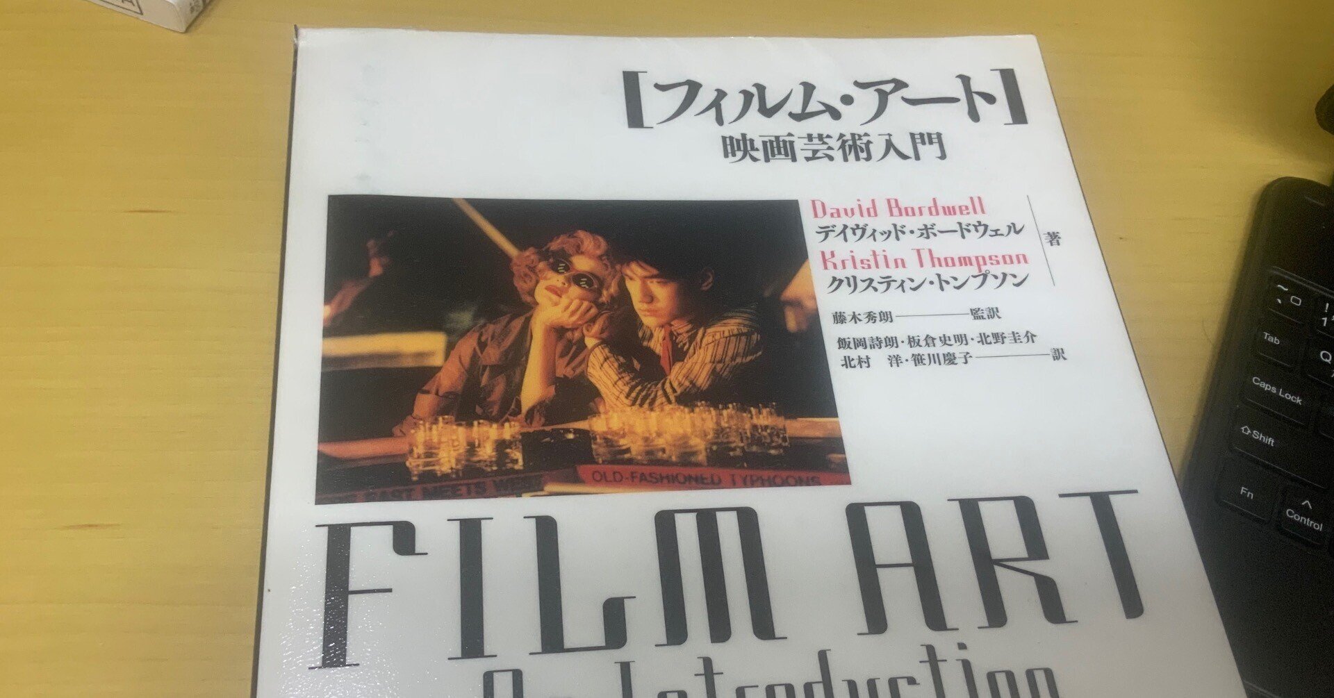映画【アメリ】 フィルムブック Amazon.co.jp: フィルムメーカーズ―個人映画のつくり方 : 金子 遊: 本