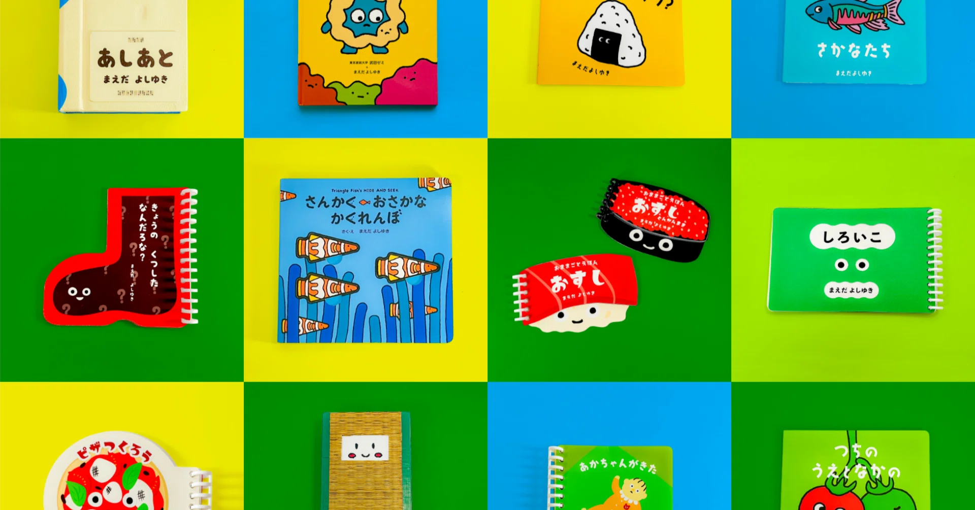 Self-Introduction | I create picture books that make you want to