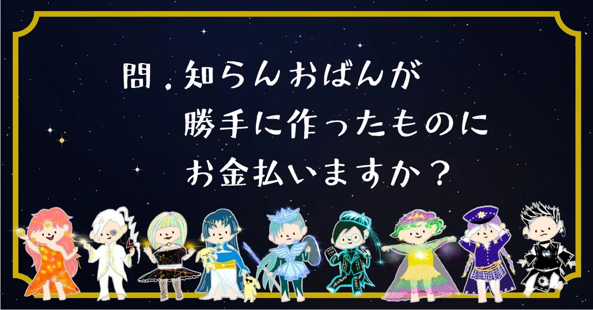 見出し画像
