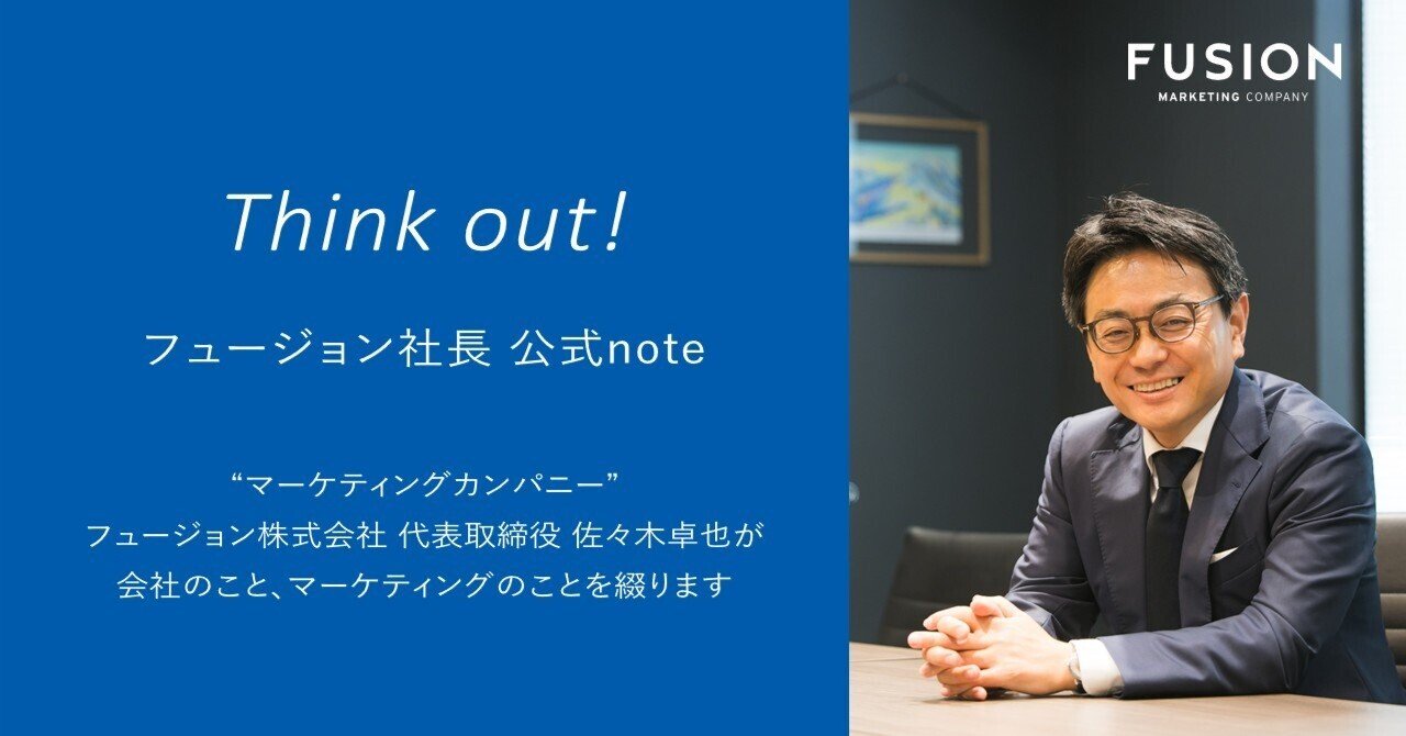 フュージョン 現在商談中 株式会社ケンコー社 / W's エクスカージョンフュージョン