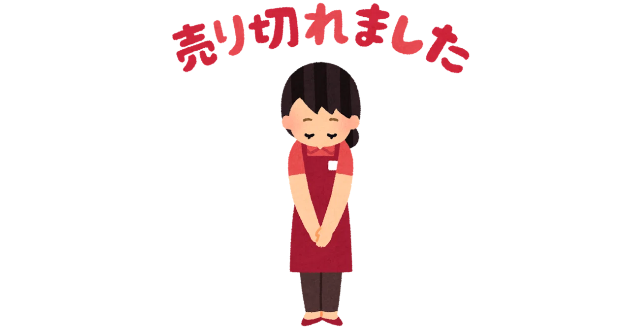 メルカリ仕入れ/転売｜売り切れ・値上げ・値下げを一瞬で可視化する