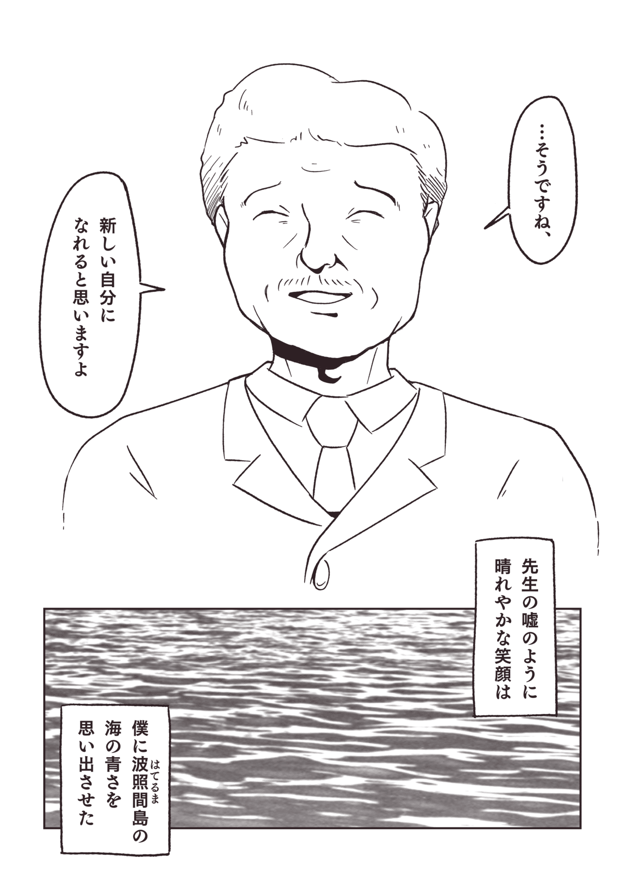 画像5