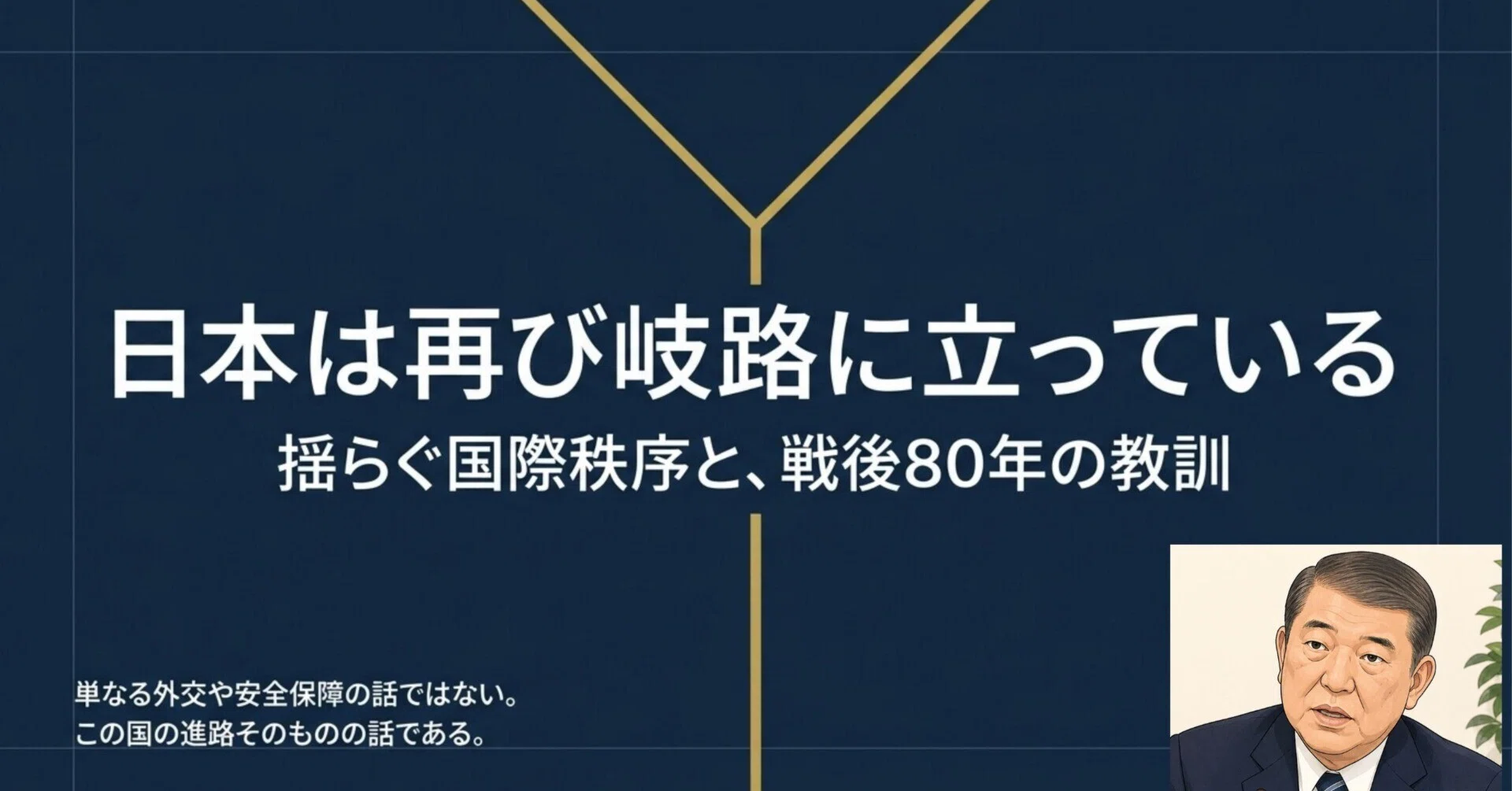 【中古】近代日本の国際秩序論 近代日本の国際秩序論 (岩波オンデマンドブックス) | 酒井 哲哉 |本