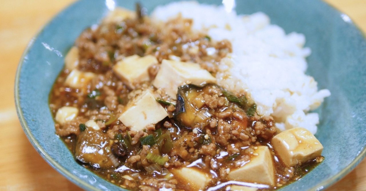 迷って、両方いれたら美味しいのね。麻婆豆腐ナス。