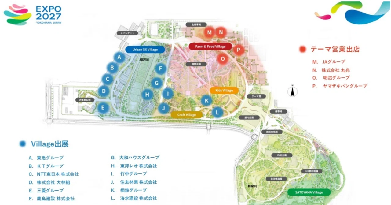GREEN EXPO 2027】未来都市の羅針盤「Urban GX Village」を深掘り