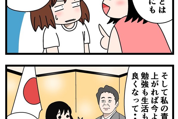 ペットを飼うメリット の新着タグ記事一覧 Note つくる つながる とどける ペットを飼うメリット の新着タグ記事一覧 Note つくる つながる とどける