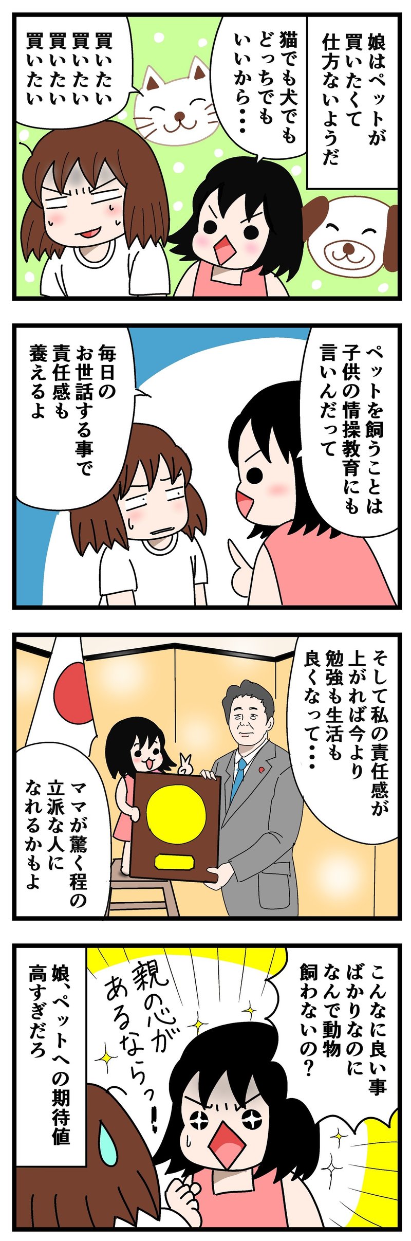 ペットを飼うメリット の新着タグ記事一覧 Note つくる つながる とどける ペットを飼うメリット の新着タグ記事一覧 Note つくる つながる とどける