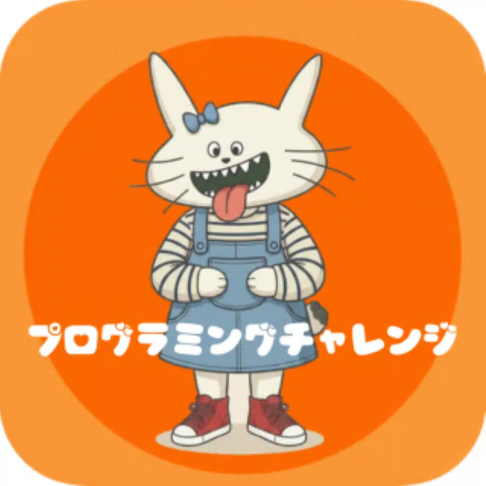 プロチャレ森のどんぐり村長