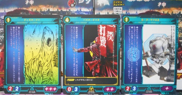 ニンジャスレイヤーTCG：デッキ構築記事まとめ｜ニンジャスレイヤー