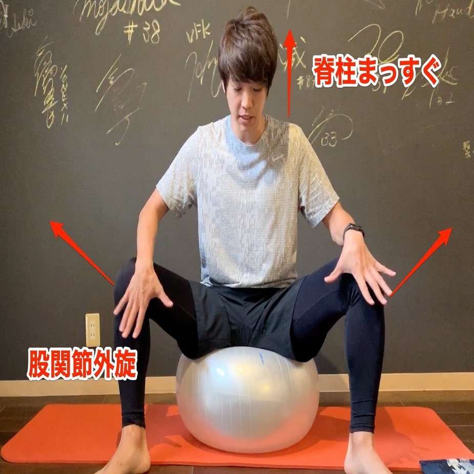 明日から使えるバランスボールストレッチ 背骨と骨盤を整える９つの方法 理学療法士 Nピラティス カラダnote吉田直紀 Note