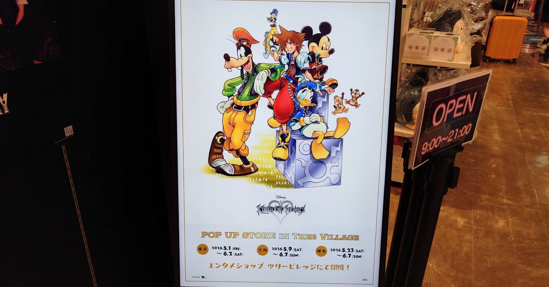 キングダムハーツ　店頭ポップ非売品 2026.05.01 KINGDOM HEARTS POP UP STORE in TreeVillage｜SHAR