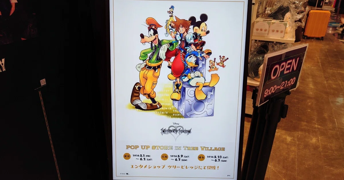 2026.05.01 KINGDOM HEARTS POP UP STORE in TreeVillage｜SHAR