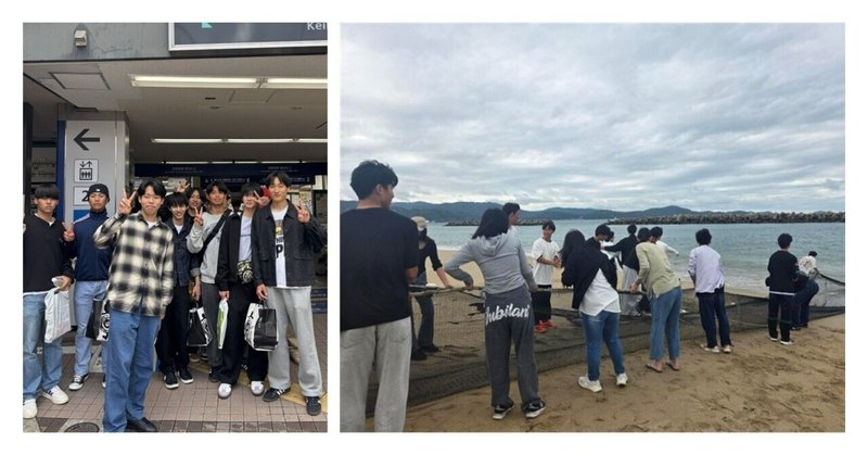 【2年生・3年生 遠足レポート】海南高校海南校舎