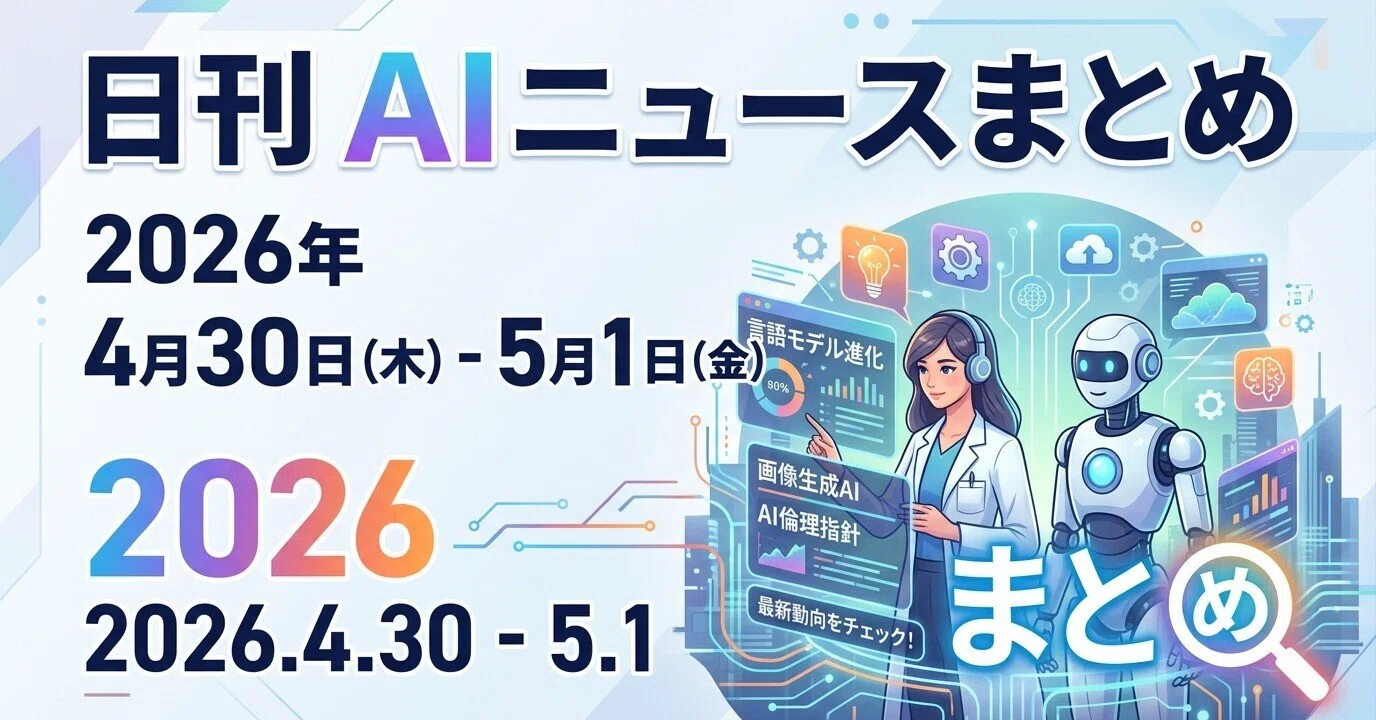 AI おまとめ品 プロンプトお借りします。 #AIファッションモール_春夏コーデ編