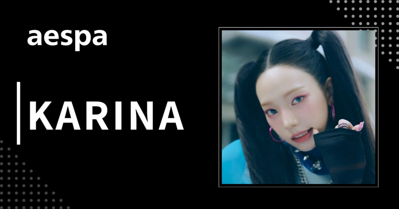 aespa】カリナ｜完全網羅プロフィール・経歴・最新情報まとめ｜韓国