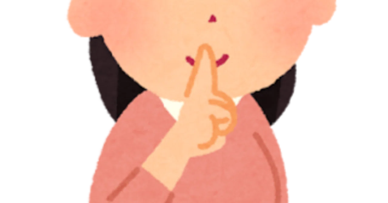 デリお気に入り嬢でも特徴や詳細の一部を公開しました🤫｜ゴジラ