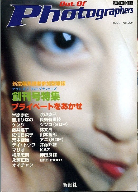 アウフォト OUT OF PHOTOGRAPHERS No.1~No.10セット アウフォト OUT OF