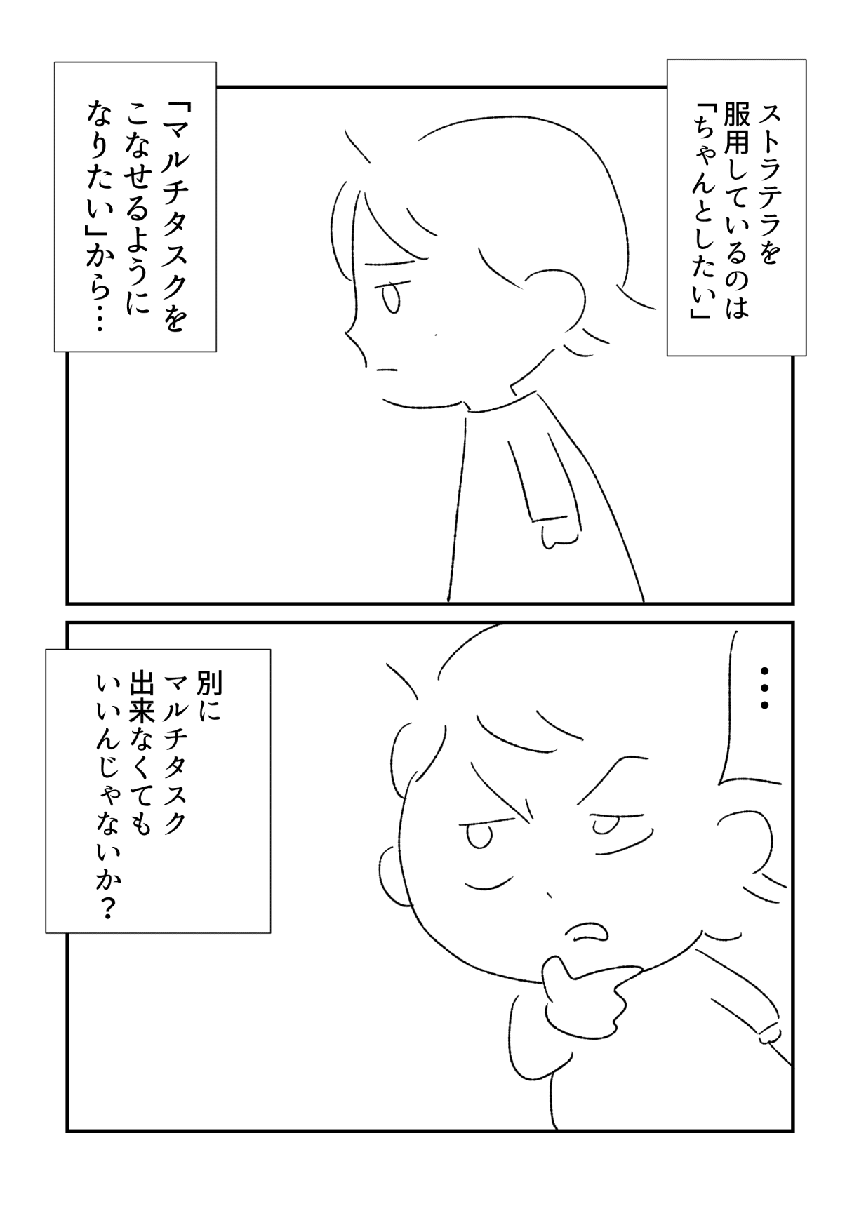 コミック9_001