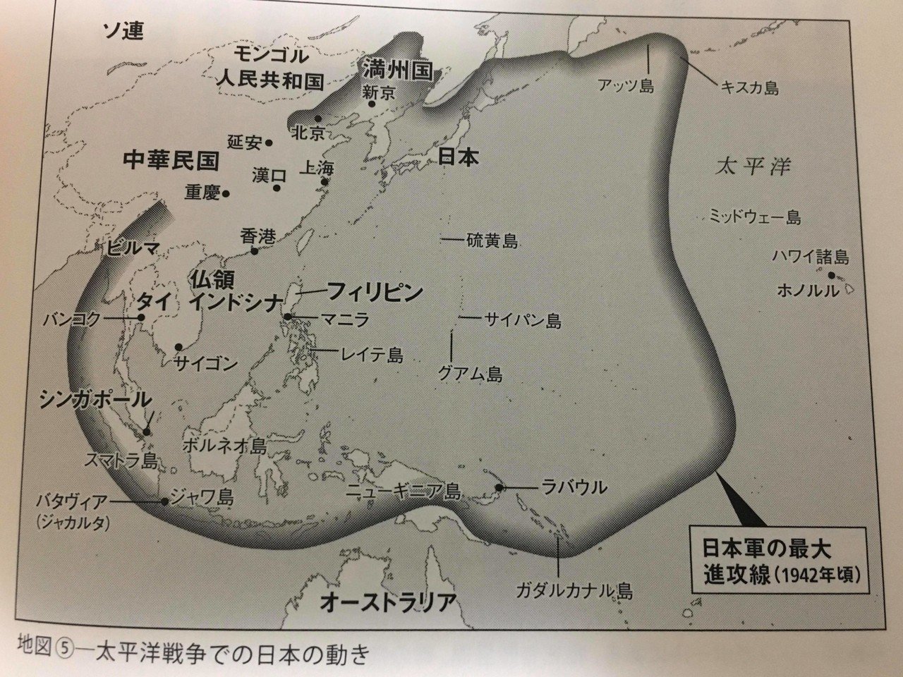 両大戦間期日本・東南アジア関係の諸相 日本・東南アジア関係史 1 両大戦間期日本・東南アジア関係の諸相 日本・東南アジア関係史 1