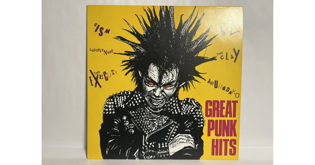 GREAT PUNK HITS｜foxy_yellow