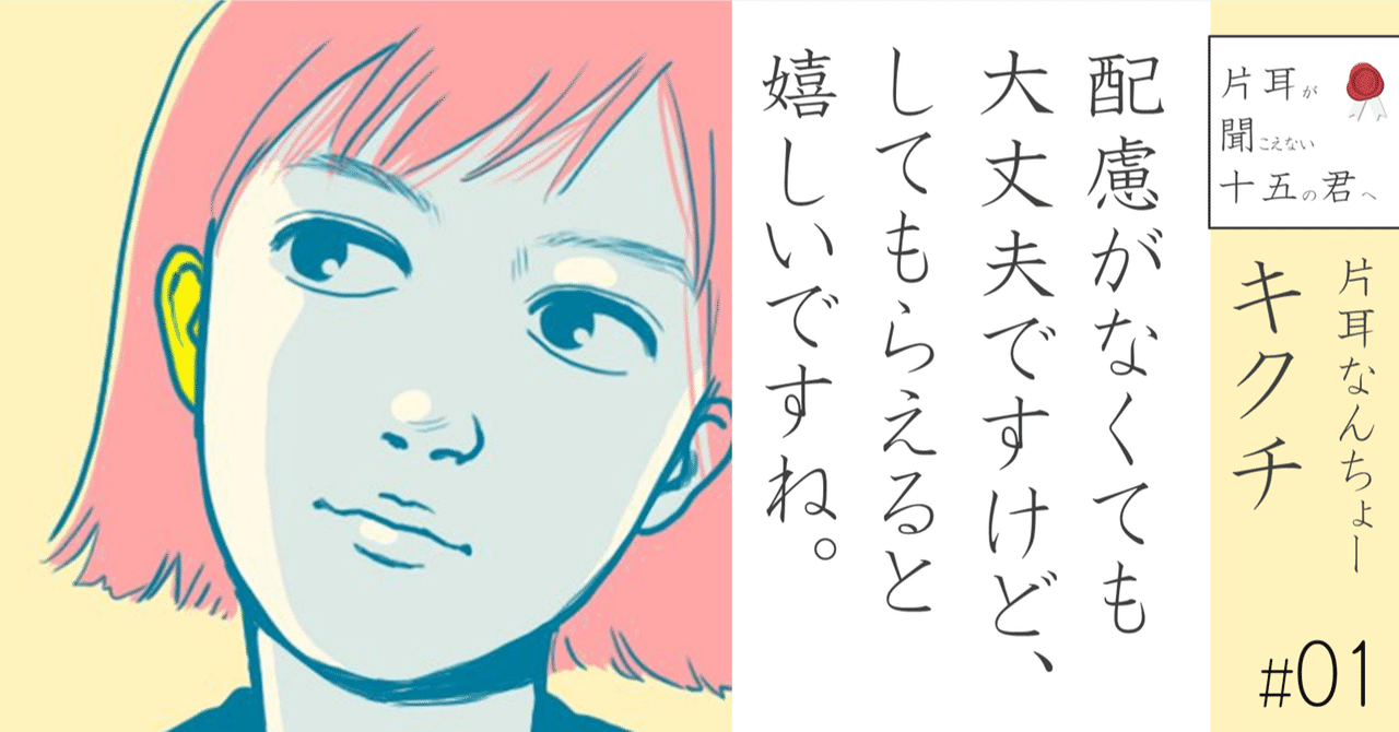 小野寺将人 ameba ownd