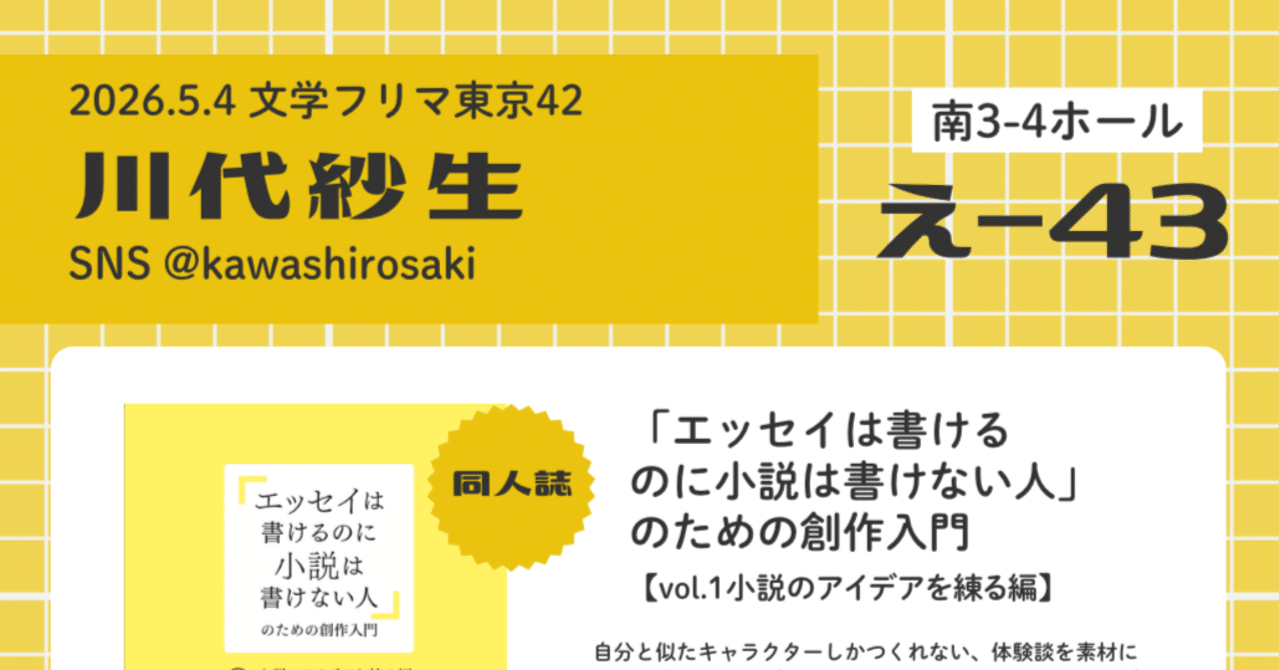 参考書 欲しいやつコメント下さい たくさがわ先生が教える スマホの困った！お悩み解決 超入門
