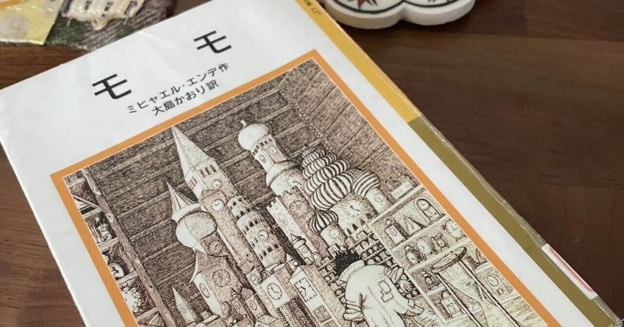 時代小説や児童文学など色々読書感想文。｜sweetmarron店主の小部屋
