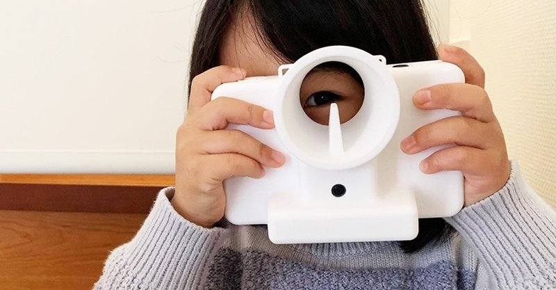 子どもの なんで をカメラにおさめる 前田考歩 動画活用プロジェクト版 Note 子どもの なんで をカメラにおさめる 前田考歩 動画活用プロジェクト版 Note