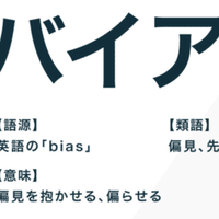 すべての指導者から学べ Vol 11 答えを出すことの重要さと虚しさ 鈴木雄大 Suzuki Yudai Note すべての指導者から学べ Vol 11 答えを出すことの重要さと虚しさ 鈴木雄大 Suzuki Yudai Note