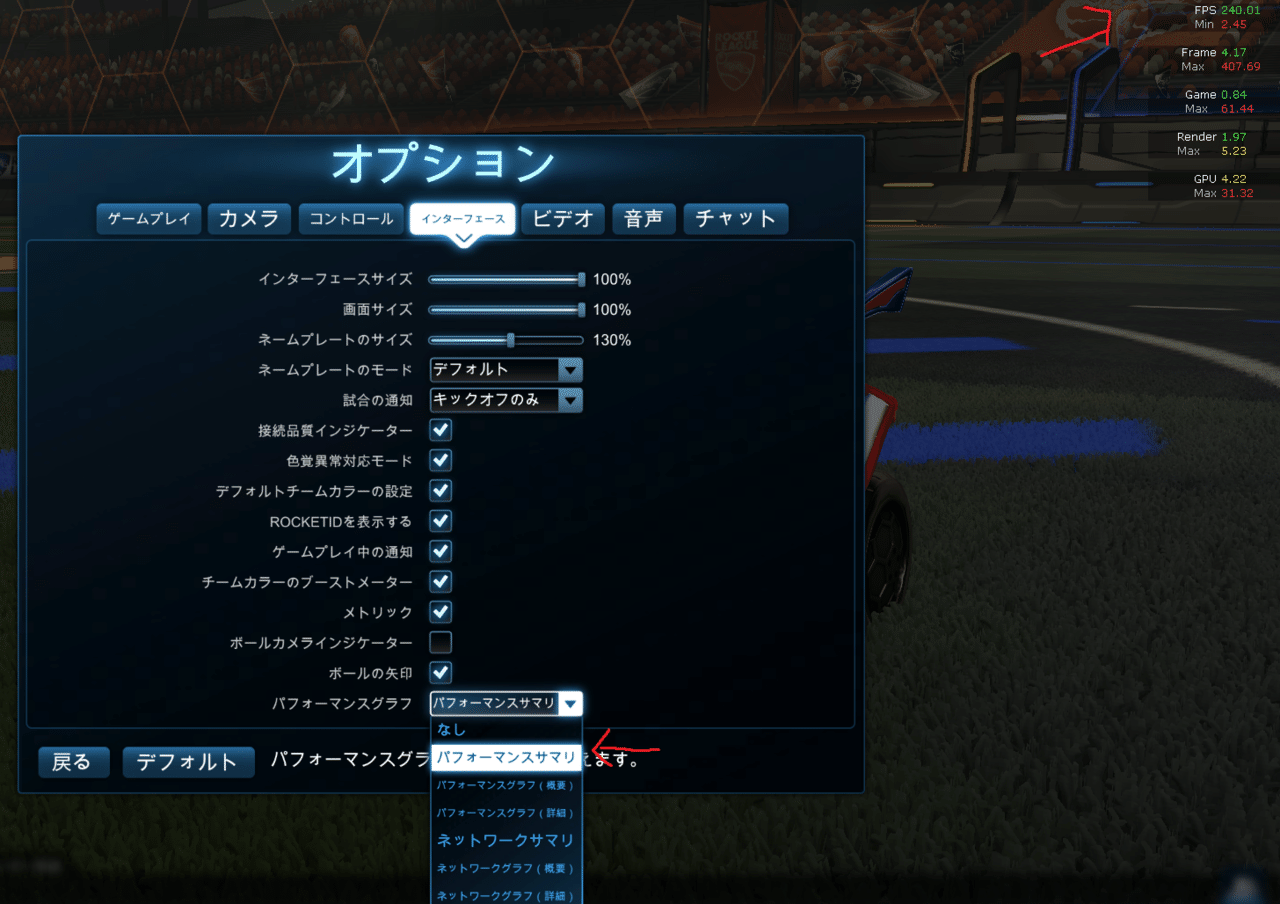 ロケットリーグ 設定で差をつけろ ランク向け最強ロケリ設定 Fuji3 Note ロケットリーグ 設定で差をつけろ ランク向け最強ロケリ設定 Fuji3 Note