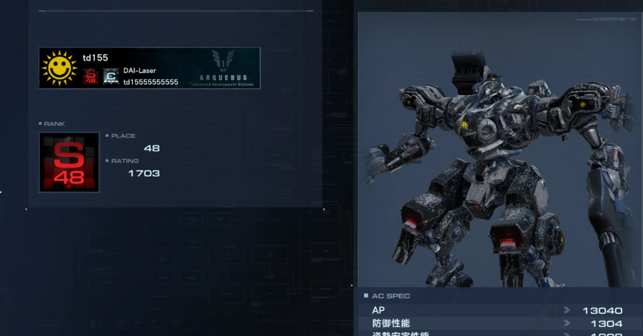 AC6シーズン13ランクマアセンまとめ（PC,PS両方）｜td155
