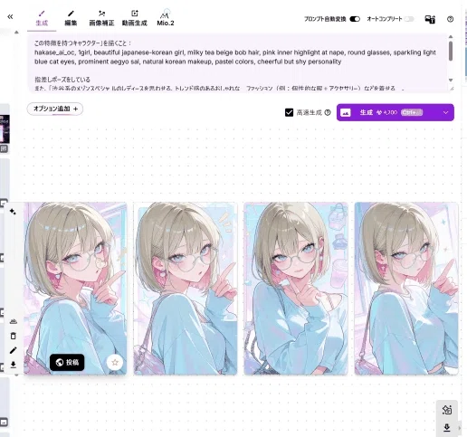 画像