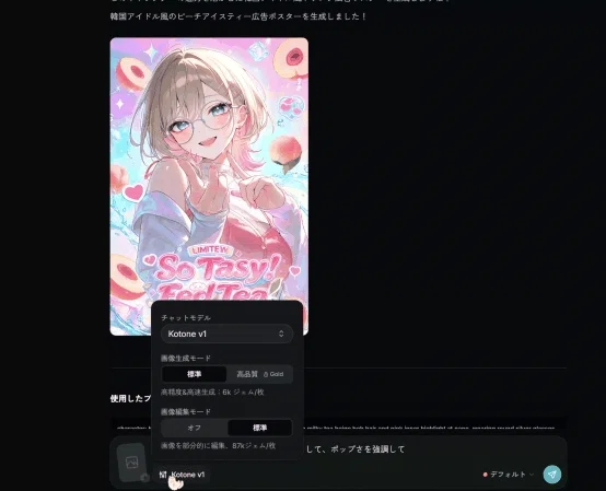 画像