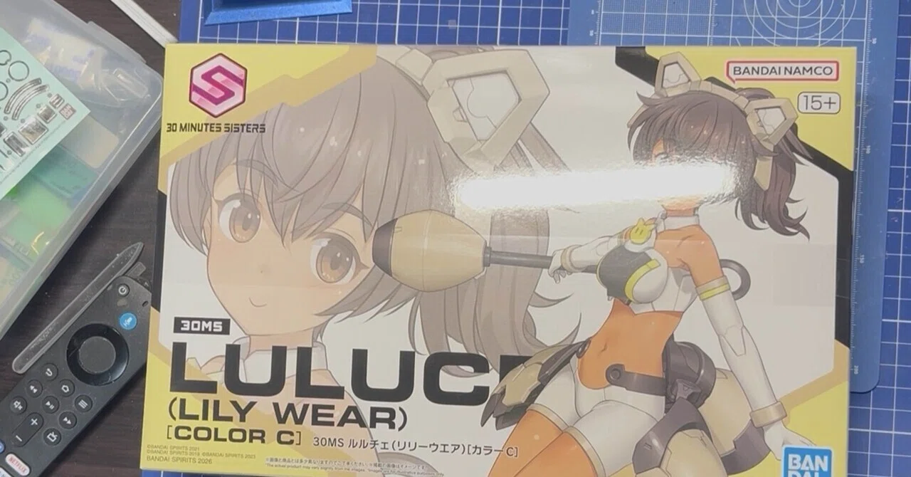 美プラ日記】ルルチェ編｜プラモデル魂 金八